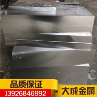 東莞清溪供應430板材 430卷料 430圓棒