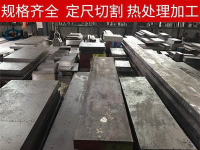 深圳供應(yīng)p20模具鋼特殊鋼 冷鋼p20小鍛件 小圓棒 啟誠(chéng)鋼材批發(fā)