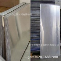 批發SUS316不銹鋼板 316L不銹鋼棒材 sus316不銹鋼板材