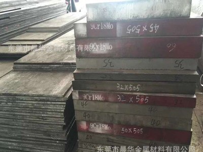 現貨零切sus440c不銹鋼中厚板 高硬度高耐磨 耐腐蝕440C不銹鋼板