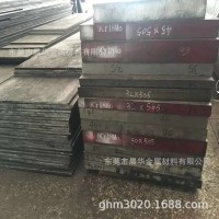 現貨零切sus440c不銹鋼中厚板 高硬度高耐磨 耐腐蝕440C不銹鋼板