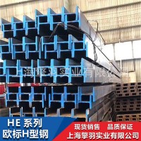 馬鋼Q235B-Q345B歐標H型鋼HEB140*140*7*12一支起售