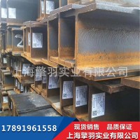 德國認證標準IPBV240德標H型鋼尺寸270*248*18*32