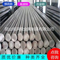 Cr12MoV圓鋼 Cr12MoV模具鋼 走心機(jī)專用Cr12MoV磨光圓