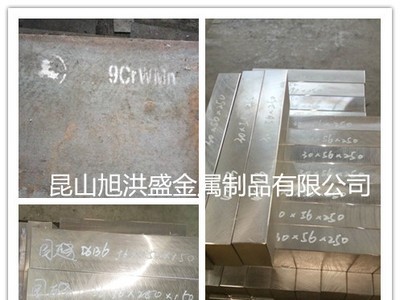 東北特鋼4Cr13耐腐蝕不銹鐵板 4Cr13模具鋼精板 圓鋼