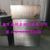 供應(yīng)瑞典進口優(yōu)質(zhì)8407耐沖擊熱作模具鋼 8407板材 提供精料加工