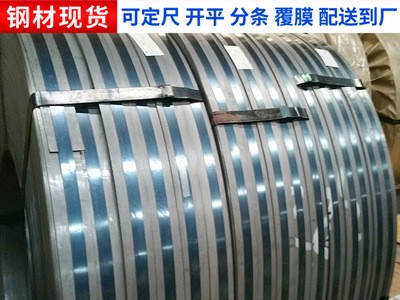 供應 QSTE380TM 寶鋼酸洗卷板 熱軋卷板汽車用鋼 規格齊全 可定尺