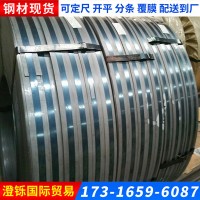 供應 QSTE380TM 寶鋼酸洗卷板 熱軋卷板汽車用鋼 規格齊全 可定尺