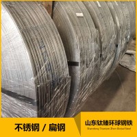 現貨批發熱軋扁鋼鋼管15crmo焊接扁鋼冷軋光亮焊接扁鋼12Cr1mov