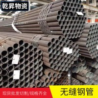無縫鋼管現(xiàn)貨批發(fā) 大口徑厚壁熱軋無縫管 流體輸送無縫管