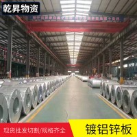 鍍鋁鋅板 S300GD無花鍍鋁鋅板 光滑彩涂鍍鋅卷板可切割