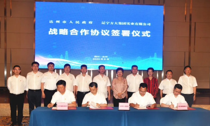 微信截圖_20200605190621