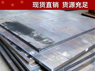 四川供應20Cr塑膠模具鋼板 25Cr鋼板 規格齊全 可切割零售