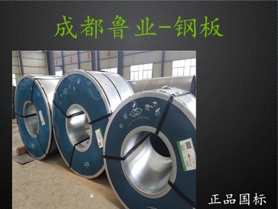 四川供應42CrMo厚薄板材 15CrMo鋼板 可切割零售 價格優惠