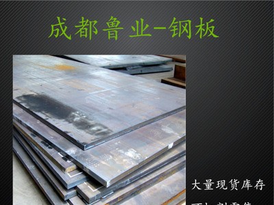 現貨批發st12冷軋鋼板 冷軋酸洗板 汽車用酸洗板