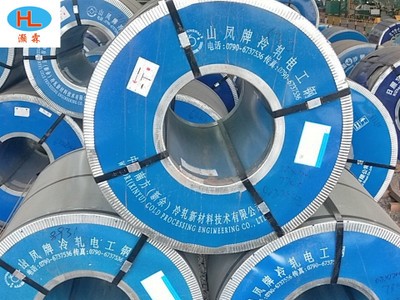 現貨供應 無取向電工鋼板卷50ZW600 新余 無取向硅鋼 歡迎咨詢