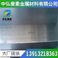 供應(yīng)大同PAK90模具鋼 鏡面抗腐蝕塑膠模具鋼 現(xiàn)貨資源零切銷售