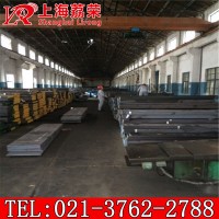 【6CrNiSiMnMoV圓鋼】現貨GM模具鋼板 鍛件 可切零