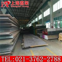 【4Cr3Mo2W4VTiNb現貨】GR模具鋼板 圓鋼 鍛件 可切零