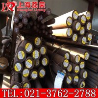 供應日本大同FDAC熱作模具鋼 DAC圓棒 板材 可切零！