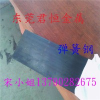 供應美國ASTM51B60H高強度汽車用鋼板 ASTM51B60H彈簧鋼帶 規格齊