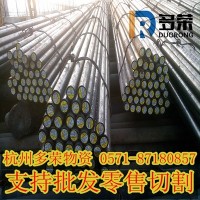 現貨供應14NiCr14圓鋼/德標DIN17210 規格齊全 可切割零售 實體庫