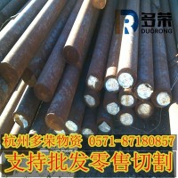 現貨德標25crmo4圓鋼 寶鋼25crmo4 可切割零售 規格齊全 實體庫