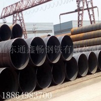 氣體輸送管道用螺旋鋼管煤氣輸送245*6防腐農(nóng)田灌溉螺旋焊接鋼管