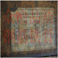 現貨供應槽鋼300*90*12