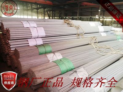 廠發無縫不銹鋼管 304 耐高溫不銹鋼無縫管