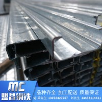 鍍鋅板C型槽 等邊C型槽鋼支架 冷彎等邊C型槽溫室配件