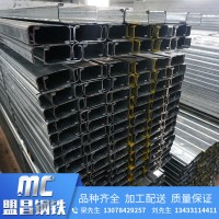 廠家直銷C型鋼鍍鋅板 等邊C型槽鋼支架冷彎C型加工