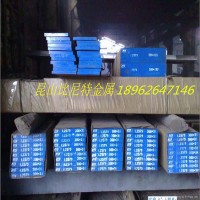 批發零售1.2379模具鋼1.2379圓鋼 圓棒1.2379鋼板