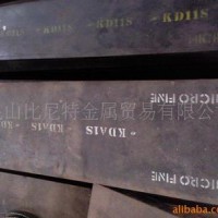 7CrSiMnMoV模具鋼 : 撫順冷作模具鋼