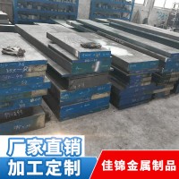 批發(fā)零售模具鋼材塑料模具鋼P20 718 738 S136等規(guī)格齊全