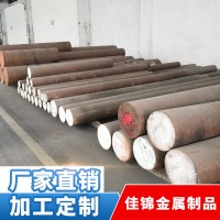 廠家批發(fā)模具鋼材加工 高鉻2083模具圓鋼 圓棒板材 規(guī)格齊全