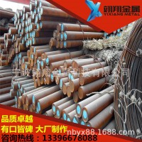 德國28MnCr5鋼板 28MnCr5高強度齒輪鋼圓鋼 鍛件訂做