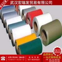 專業(yè)生產(chǎn) 彩涂卷板寶鋼 各種顏色彩涂卷0.12-1.0mm彩涂卷