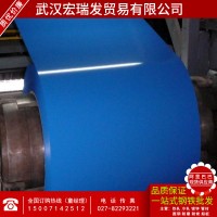 廠家直銷 武鋼彩涂卷板 高品質彩鋼卷 供應各種顏色彩涂板