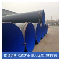 現(xiàn)貨供應3PP防腐管線管 規(guī)格齊全 3PP防腐管線管