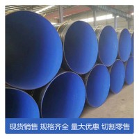 現(xiàn)貨銷售 20#環(huán)氧陶瓷飲用水防腐直縫鋼管 可根據(jù)客戶要求定做