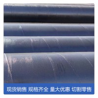 現(xiàn)貨供應2PP防腐無縫管廠家定制防腐無縫管規(guī)格齊全防腐無縫管