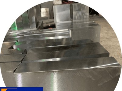 現貨供應德國1.2743工具鋼 1.2743圓棒 鋼板 可零切銷售