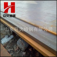 供應 低合金中板/20GrMnMo合金板/舞鋼20GrMnMo合金鋼板