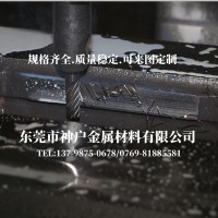 廠家批發 SKH-51高速鋼熟料 退火狀態SKH51高速鋼磨光棒 高速圓鋼