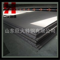 22mm15Crmo鋼板現貨銷售