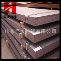 18mm15Crmo鋼板現貨銷售