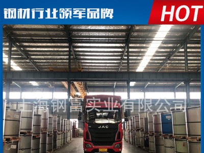 SMA400CW 焊接結構用耐大氣腐蝕厚鋼板 已開工