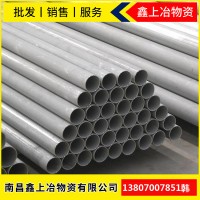 不銹鋼管 不銹鋼板 鋼材廠家現貨批發 量大優惠