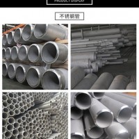 江西 南昌 不銹鋼管 304 316 不銹鋼板 不銹鋼彎頭 鋼材現貨批發